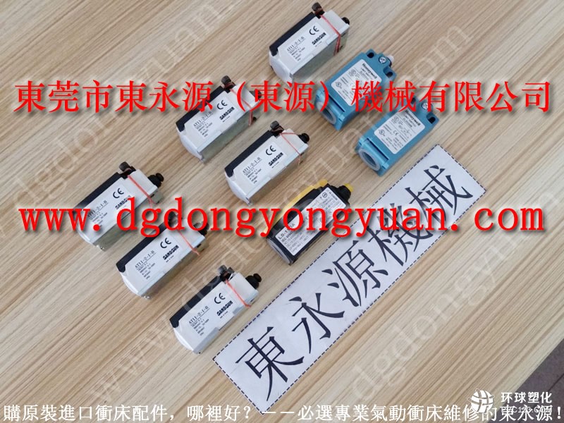 協(xié)益沖床平衡氣囊，沖床氣囊-沖床超負(fù)荷維修