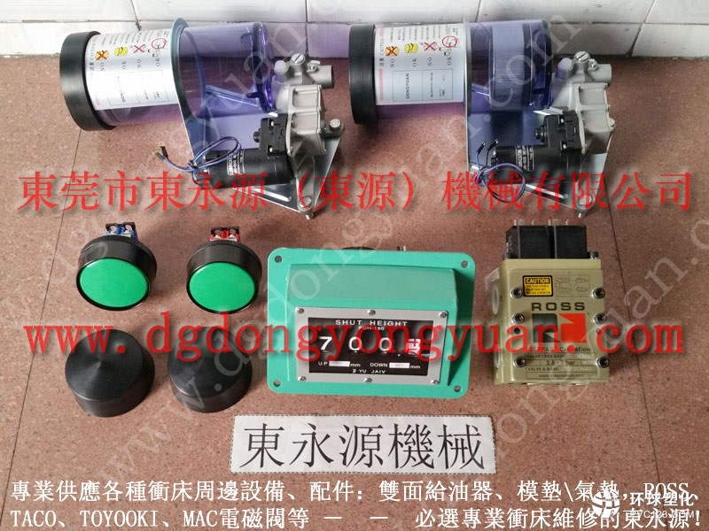 KOMATSU沖床齒輪，鐵片剎車片DG-6-大量現(xiàn)貨MVS-3506YCG等