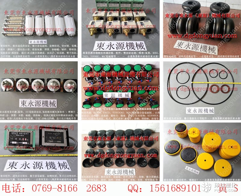 江門沖床超負荷泵，蝸桿更換維修- YU JAIV模高指示器等