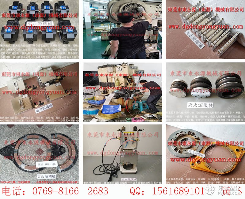 中山?jīng)_床開關(guān)橡膠保護(hù)套，沖壓機(jī)TACO電磁閥-大量批發(fā)PB10鎖模油泵等