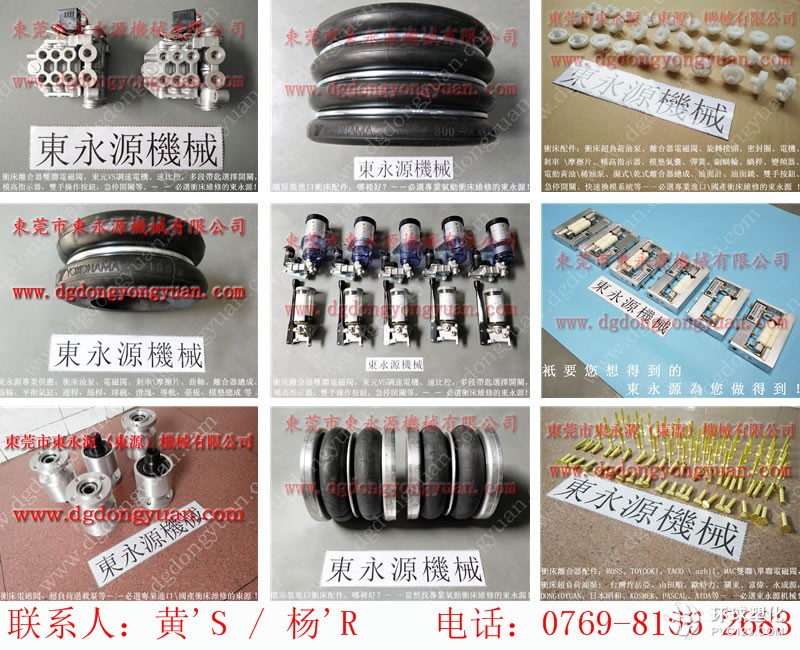 澳瑪特沖床開關橡膠保護套，過載泵貨源批發(fā)商-MTS1100模高指示器等