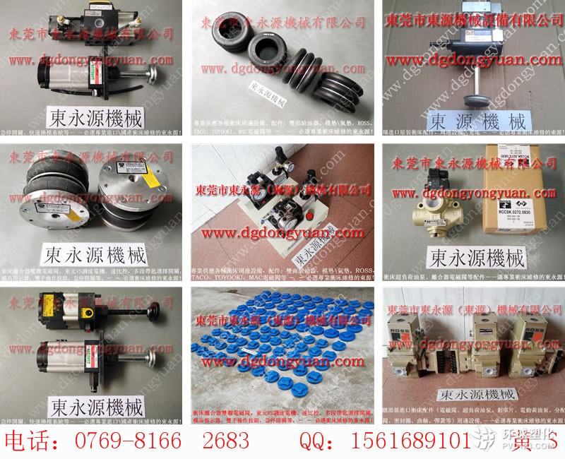 KOMATSU沖床齒輪，鐵片剎車片DG-6-大量現(xiàn)貨MVS-3506YCG等