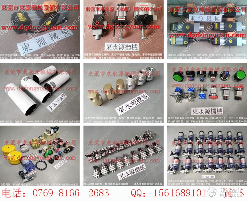 協(xié)易沖床零件，VA12-563氣動泵-實(shí)拍圖片