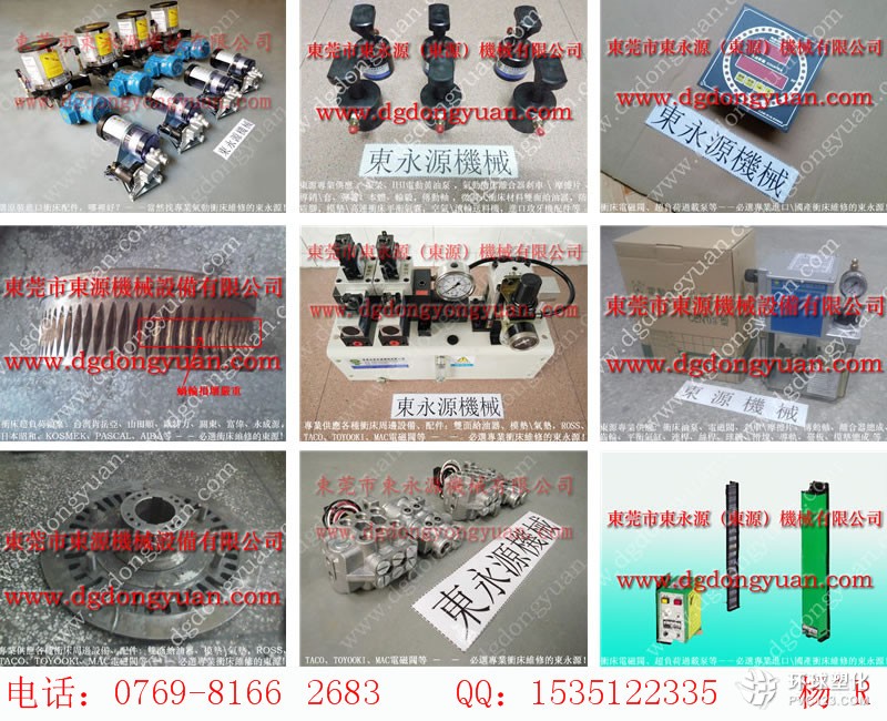 金豐沖床配件，惠州揚力機床保險塊-搜狗圖片