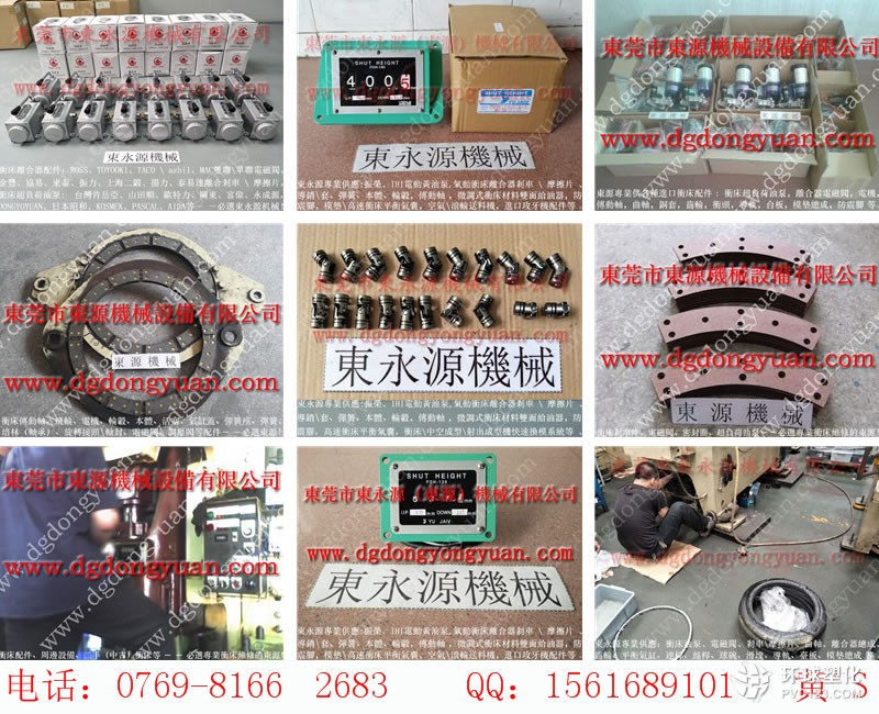 深圳沖床快速換模系統(tǒng)，安川伺服器維修，現(xiàn)貨S-300-3R緩沖氣囊等