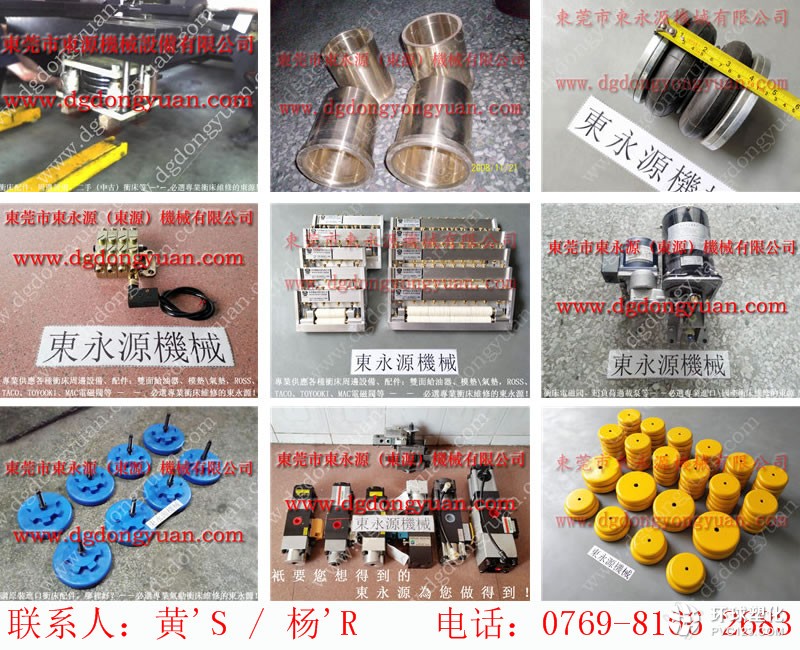 協(xié)易沖床零件，沖壓機用凸輪箱-谷歌圖片