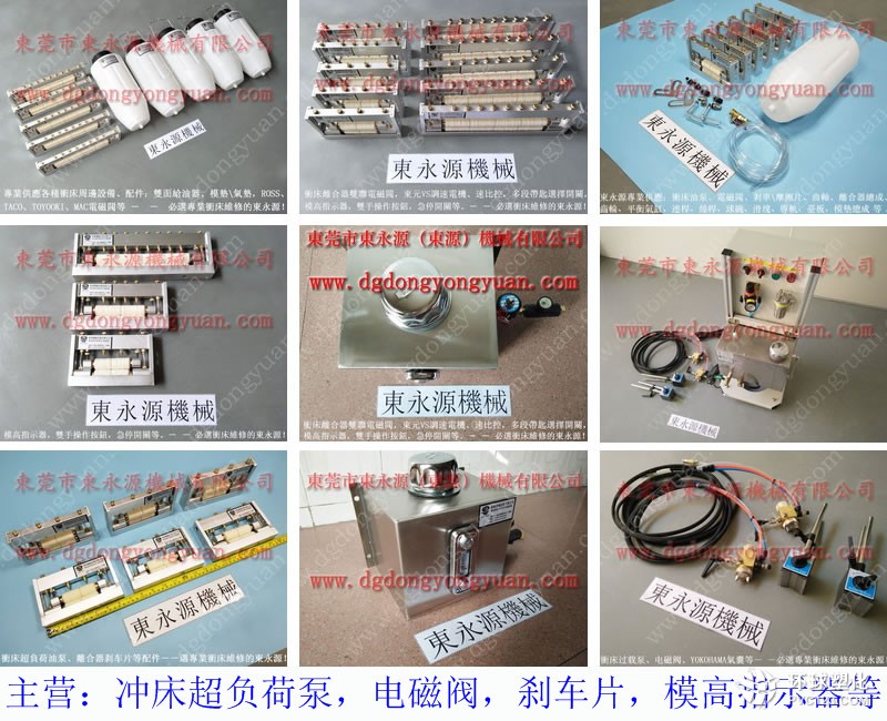 廈門硅鋼片沖壓潤(rùn)滑機(jī) 不銹鋼碗沖壓自動(dòng)噴油機(jī)