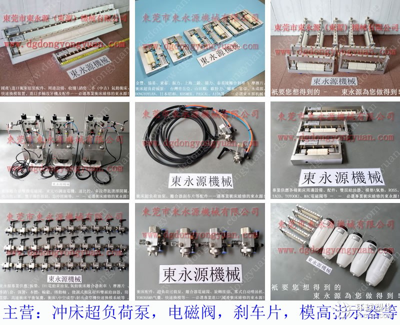 重慶電機(jī)外殼拉深噴油機(jī) 沖壓材料自動(dòng)過油機(jī)