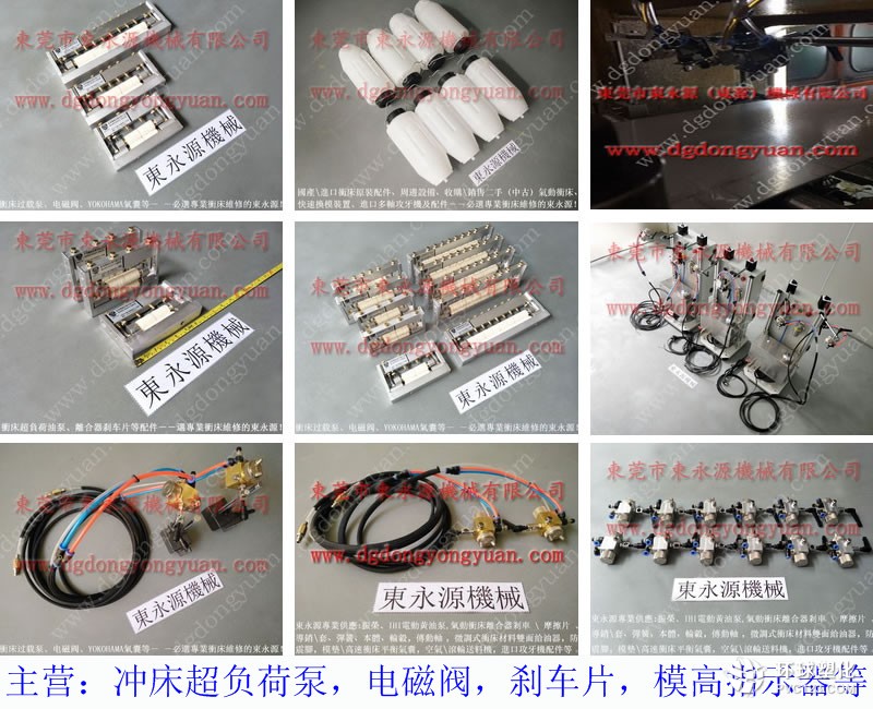 徐鍛沖壓油自動噴油機 多軸攻絲機自動給油