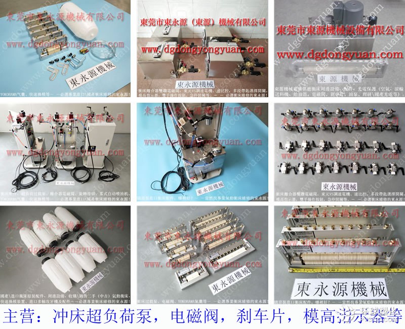 GUOYI高速電機(jī)沖片自動(dòng)涂油機(jī) 汽車薄板沖壓零件噴油機(jī)