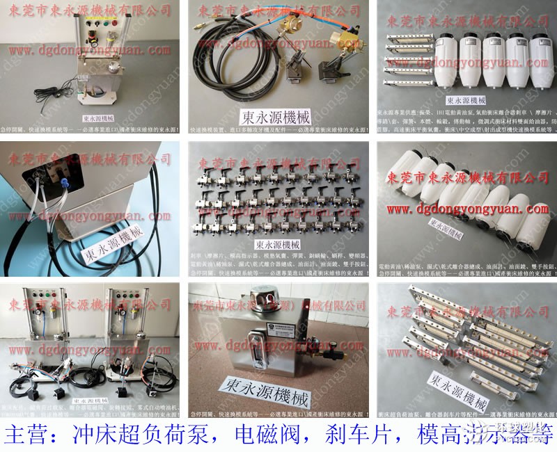 東南亞沖壓拉伸自動噴油機(jī) 五金連續(xù)沖壓加工噴油機(jī)