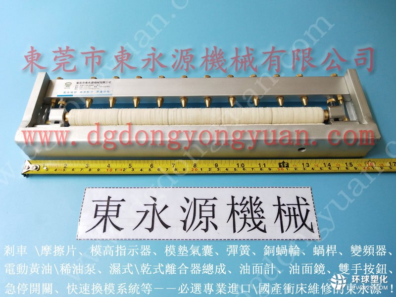 INGYU馬達(dá)外殼加工噴油機 DYYL-210