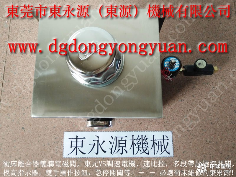 揚(yáng)力沖床噴油機(jī) 不銹鋼碗沖壓自動(dòng)噴油機(jī)