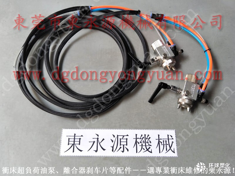 INGYU馬達(dá)外殼加工噴油機 DYYL-210