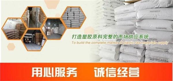 耐化學(xué)性PMMA?GH-SH、再生料氣泡袋